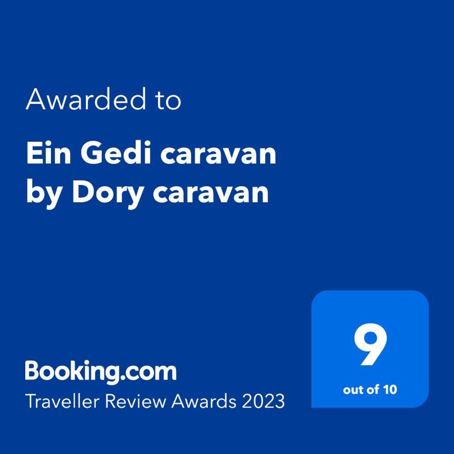 Ein Gedi Caravan By Dory Caravan Екстер'єр фото